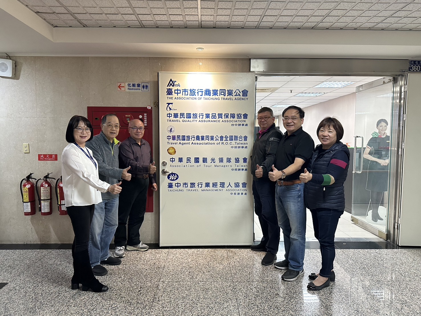 恭賀️ “臺中市旅行業經理人協會” 於“臺中市旅行商業同業公會” 會館成立辦事處